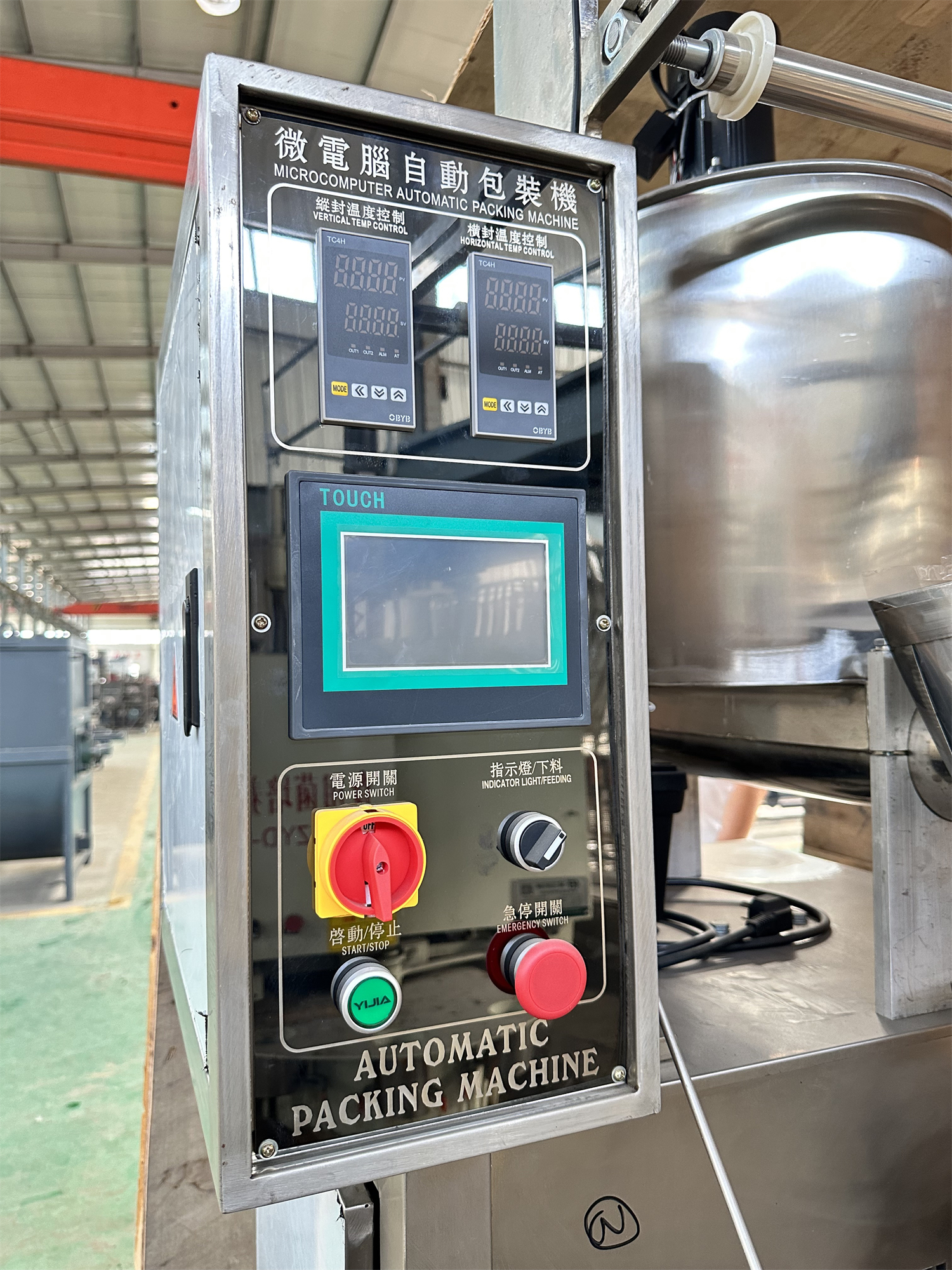 Automated Morel Nutrient Soil Packaging Machine - Image 5