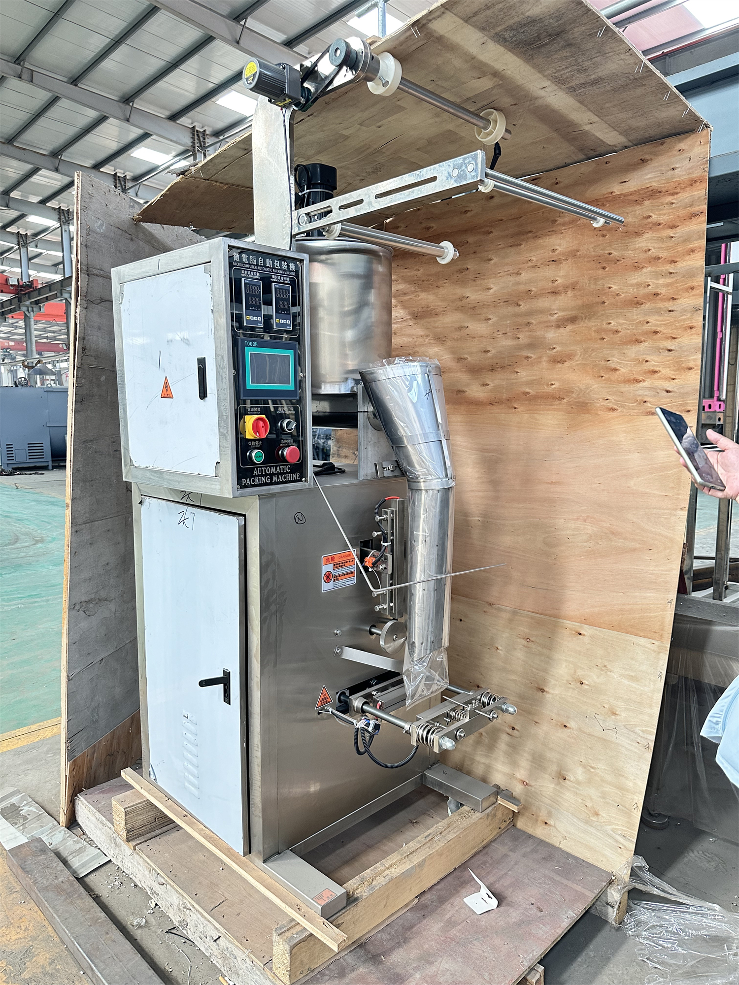 Automated Morel Nutrient Soil Packaging Machine - Image 6