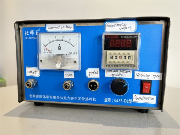 Mushroom Liquid Spawn Inoculation Machine for Mushroom Cultivation
