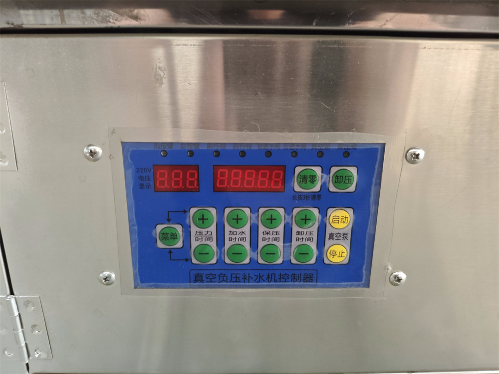 Mushroom Water Soaking Machine - Image 8