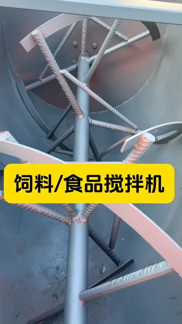 mushroom substrate mixing machine